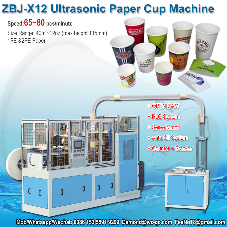 Paper Cup Machine ZBJ-X12 Medium Speed