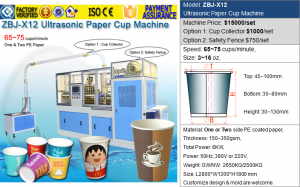 ZBJ-X12 Ultrasonic Paper Cup making Machine Price Cost