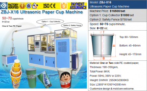 ZBJ-X12 Ultrasonic Paper Cup making Machine Price Cost