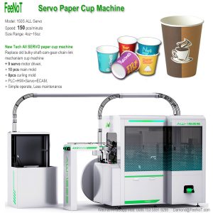 coffee-tea-cup-making-machine-150s-servo