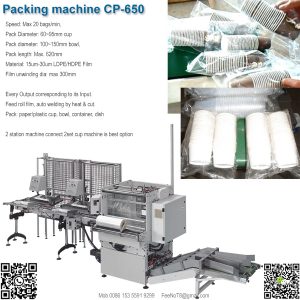 plastic film bag packing machine