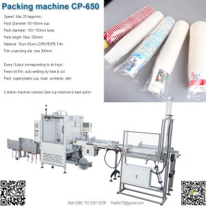 cup bowl container plastic film bag package machine