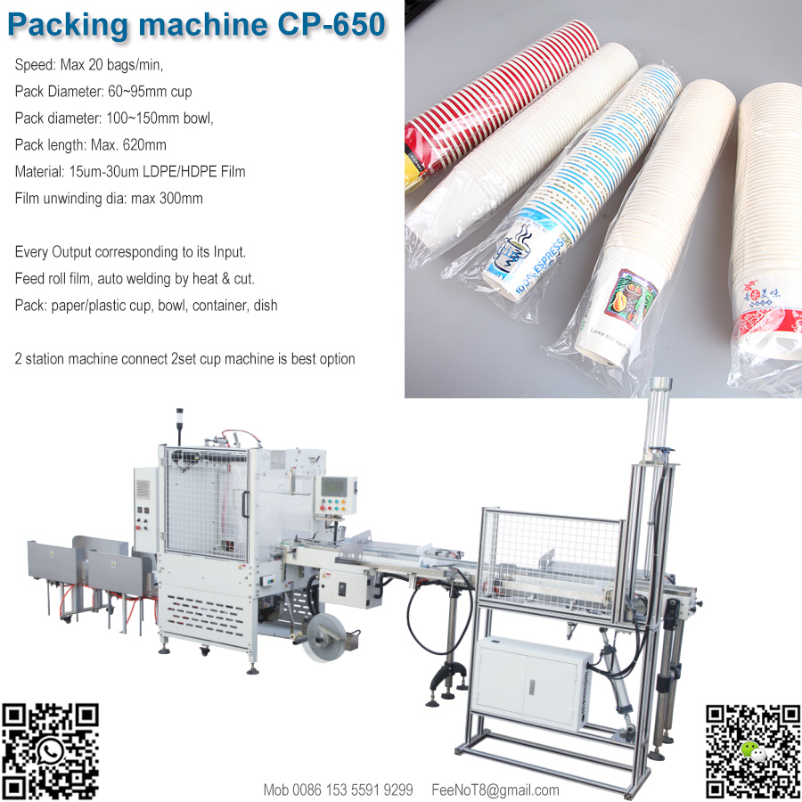Paper cup bowl packing machine