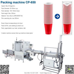 paper cup bowl container bag packing machine
