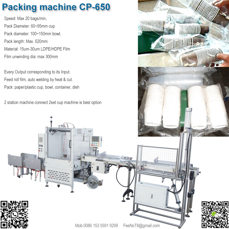 Paper cup bowl packing machine CP650