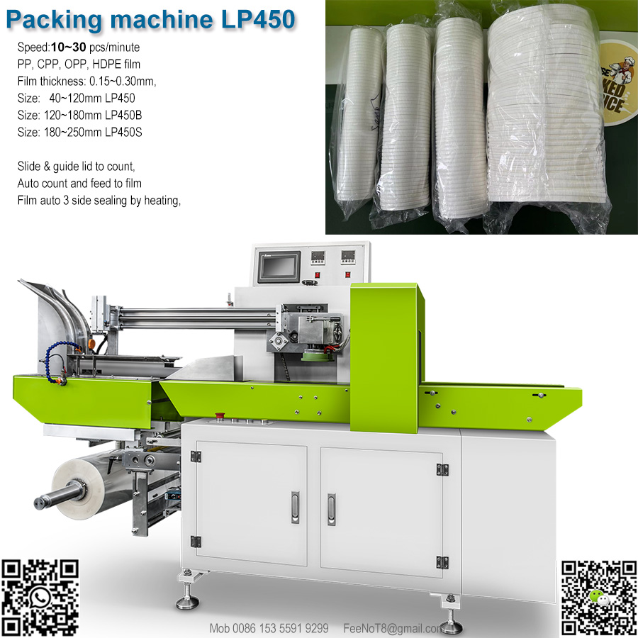 Paper cup lid packing machine