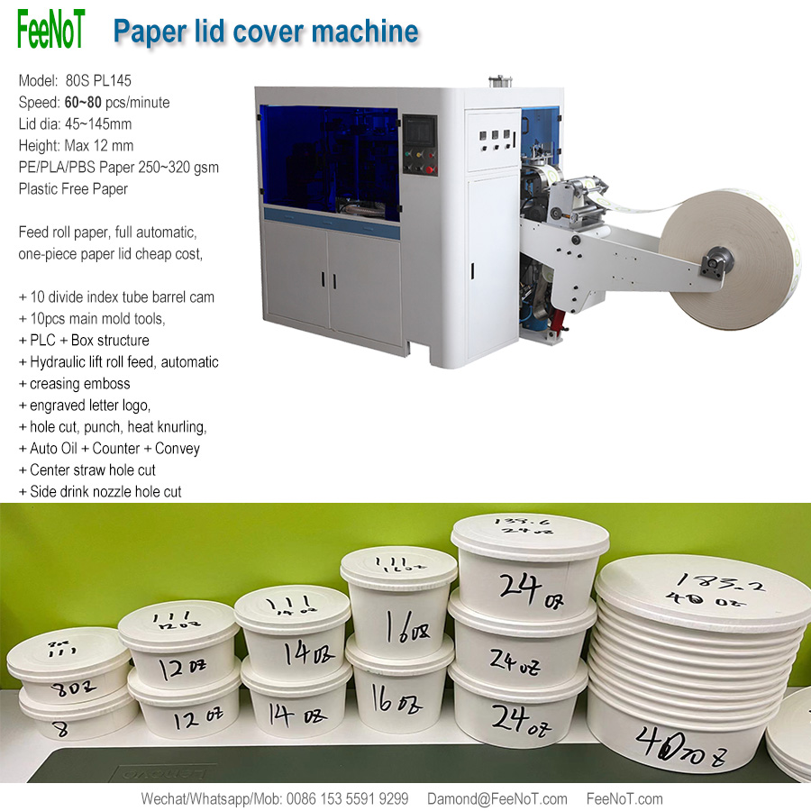 Germany tube can paper lid cover cap machine new tech