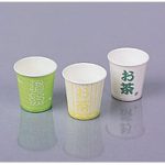 3oz paper cup, 3oz coffee paper cup, 3oz coffee cup, algeria 3oz paper cup