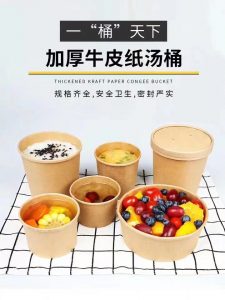 paper cup bowl container machine