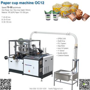 ZBJ-X12 Paper Cup Making Machine Medium Speed 75 cups/m