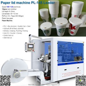 coffee tea hot paper cup lid cover cap machine