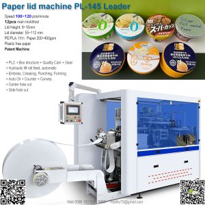 ice cream soup paper cup lid cover machine leader