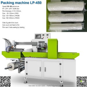 Cup paper lid cover packing machine