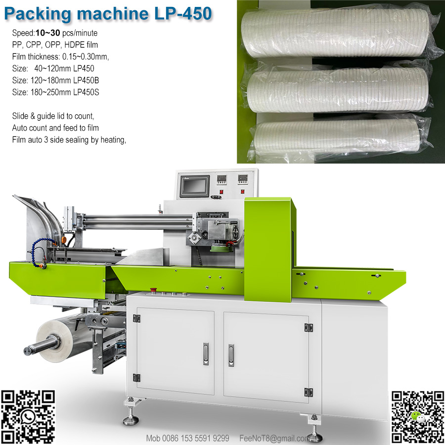 Cup paper lid cover packing machine