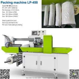 Paper cup lid packing machine inline with paper cup lid machine