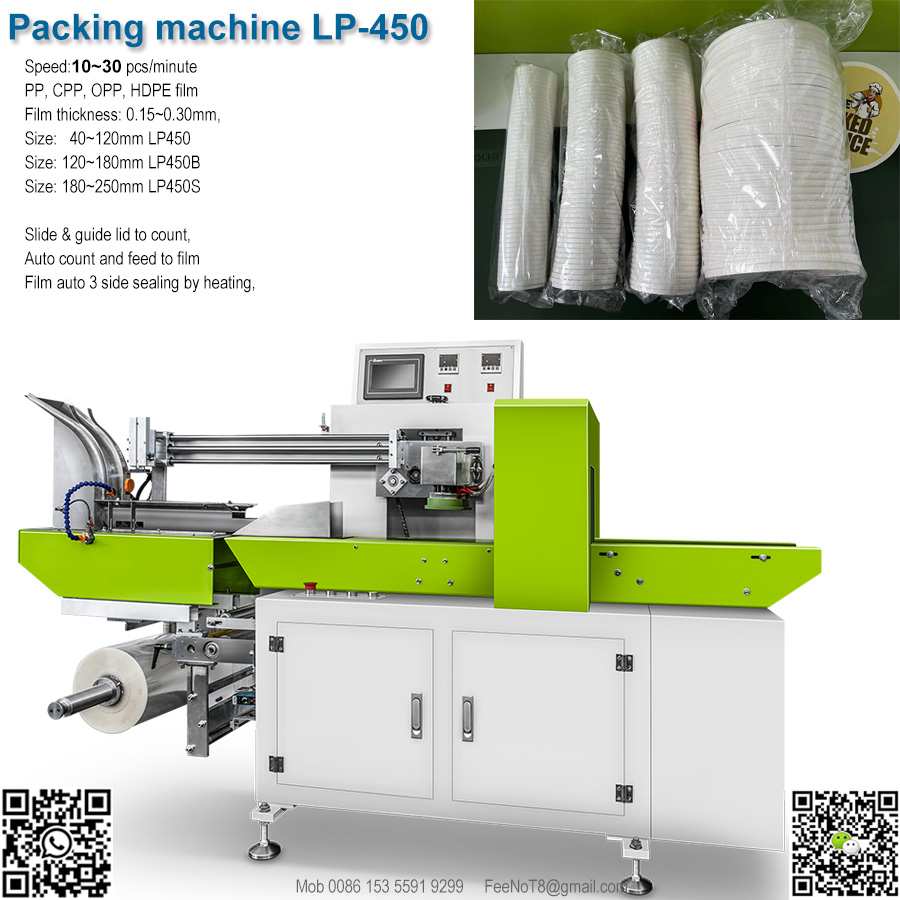 paper cup lid packing machine