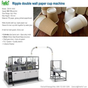 ripple double wall paper cup machine 100S