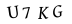 보안 문자