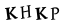 hình ảnh xác thực