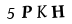 капча