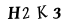 hình ảnh xác thực
