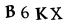 капча