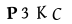 hình ảnh xác thực