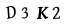 капча