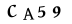 แคปช่า