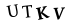 капча