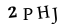 hình ảnh xác thực