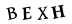 hình ảnh xác thực