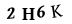 hình ảnh xác thực