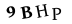 hình ảnh xác thực