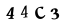 hình ảnh xác thực