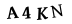 капча