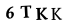капча
