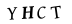hình ảnh xác thực