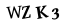 капча