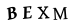 hình ảnh xác thực