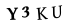 hình ảnh xác thực