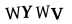 验证码