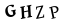 hình ảnh xác thực