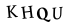 hình ảnh xác thực