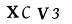 hình ảnh xác thực