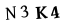 hình ảnh xác thực