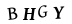 hình ảnh xác thực