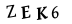 капча