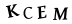 hình ảnh xác thực
