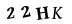 hình ảnh xác thực